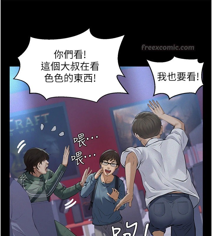 《義父》漫画 第1話-路邊撿來的女兒