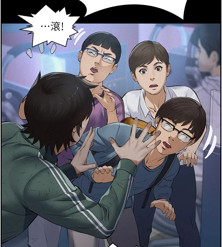 《義父》漫画 第1話-路邊撿來的女兒