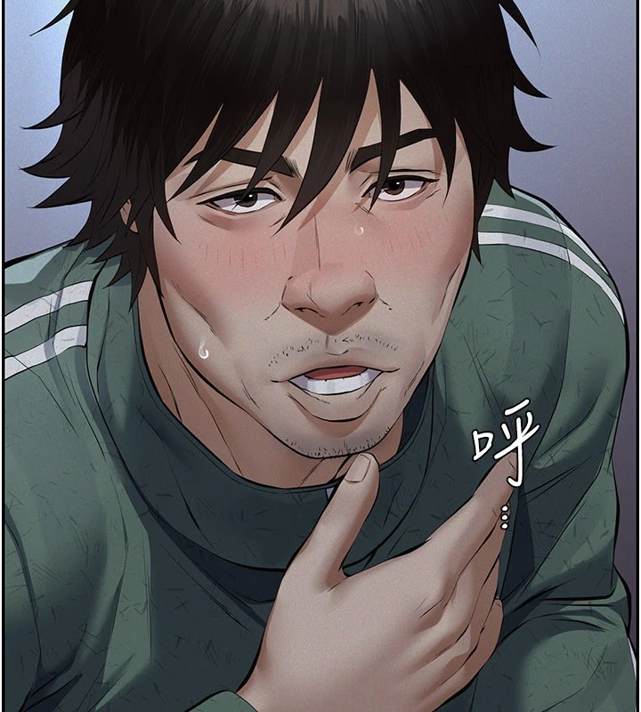 《義父》漫画 第1話-路邊撿來的女兒