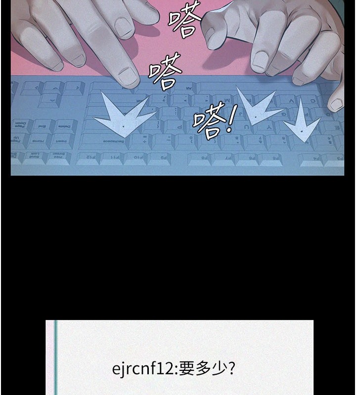 《義父》漫画 第1話-路邊撿來的女兒