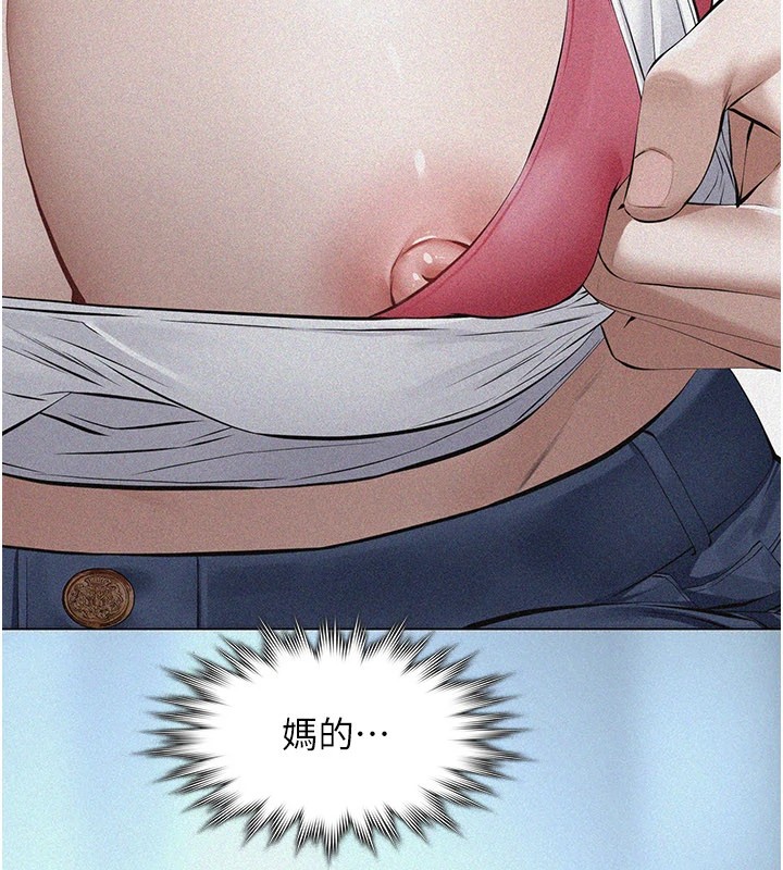 《義父》漫画 第1話-路邊撿來的女兒