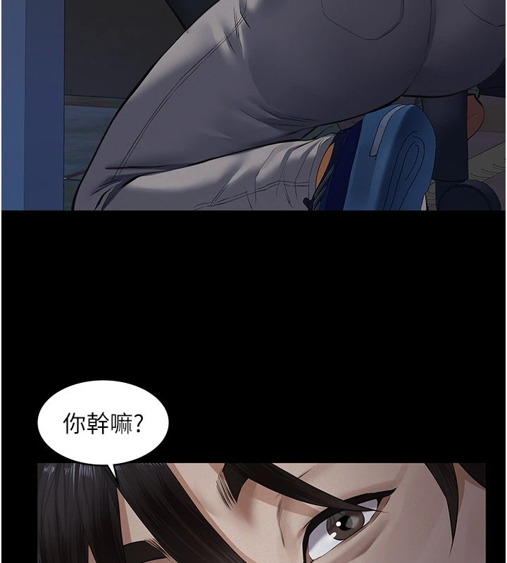 《義父》漫画 第1話-路邊撿來的女兒