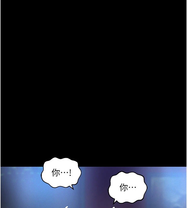 《義父》漫画 第1話-路邊撿來的女兒