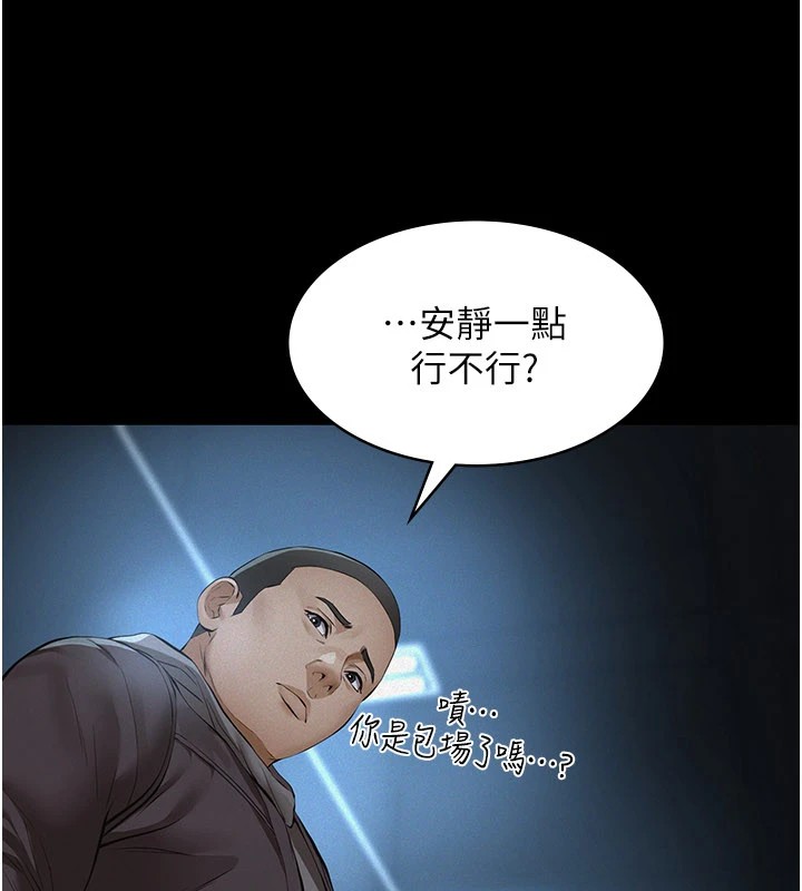 《義父》漫画 第1話-路邊撿來的女兒