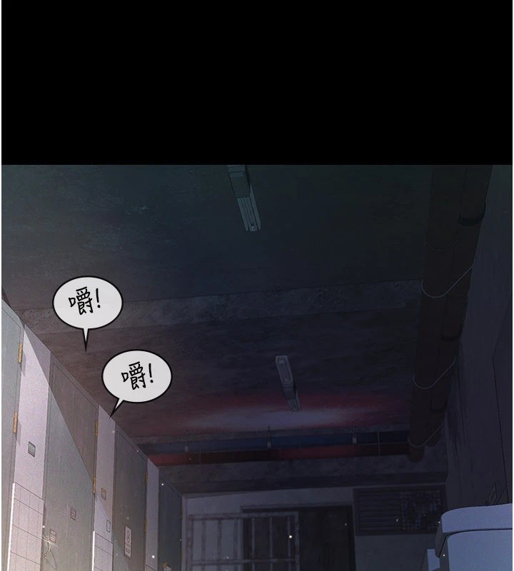 《義父》漫画 第1話-路邊撿來的女兒