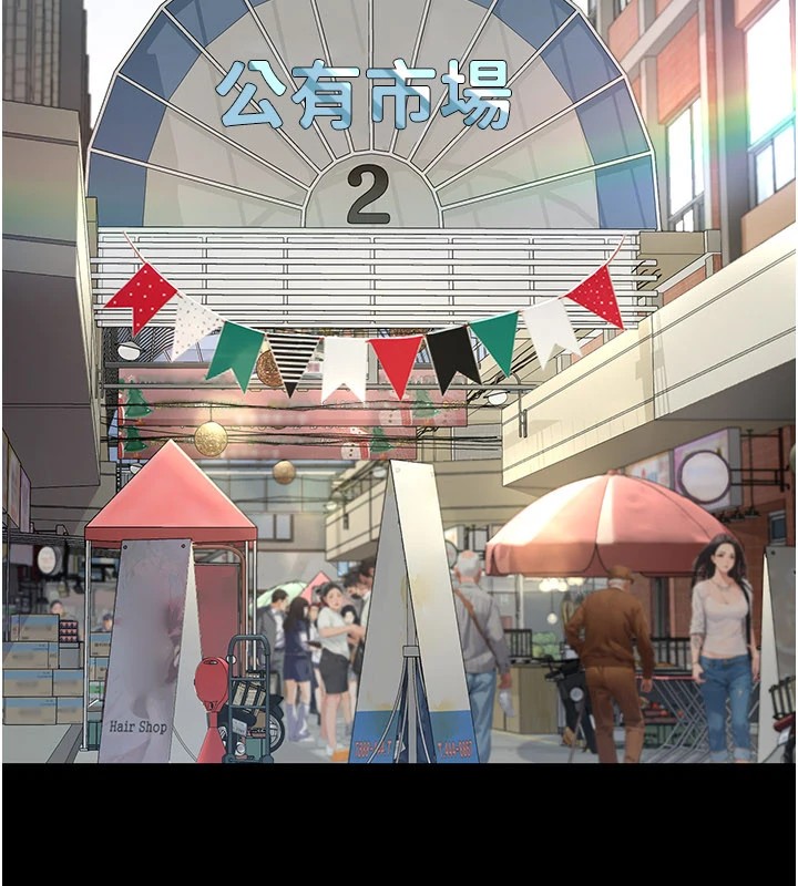 《義父》漫画 第1話-路邊撿來的女兒