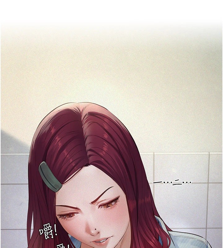 《義父》漫画 第1話-路邊撿來的女兒