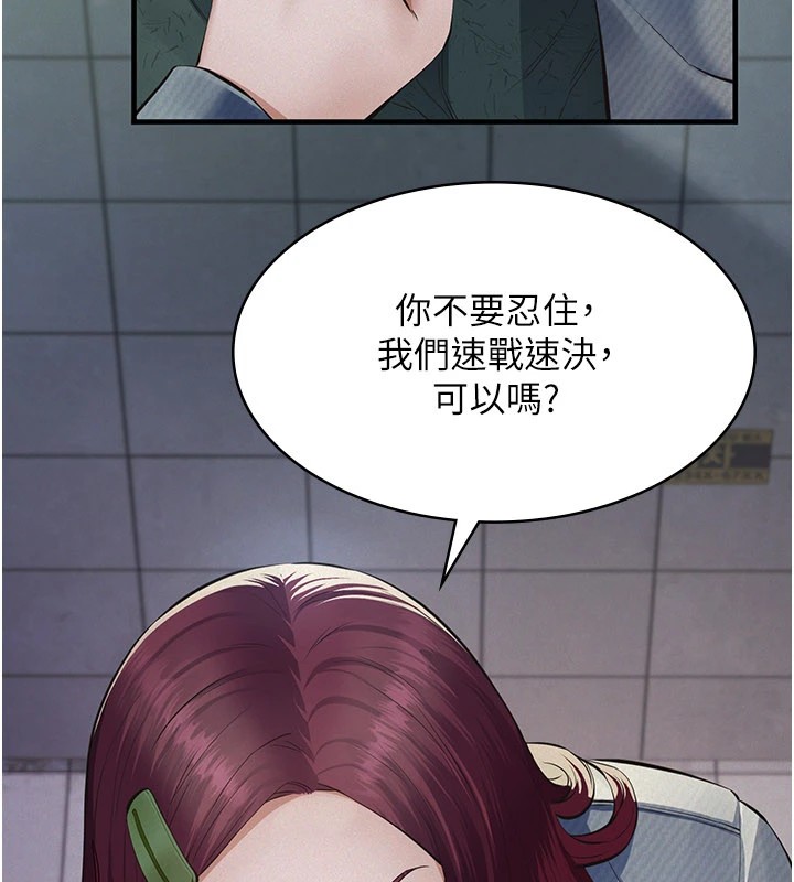 《義父》漫画 第1話-路邊撿來的女兒