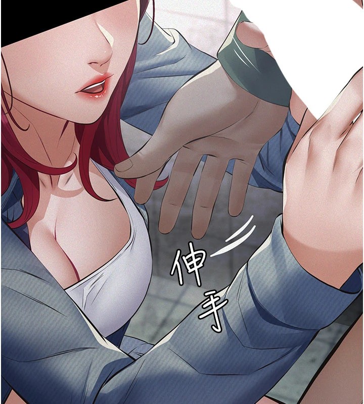 《義父》漫画 第1話-路邊撿來的女兒