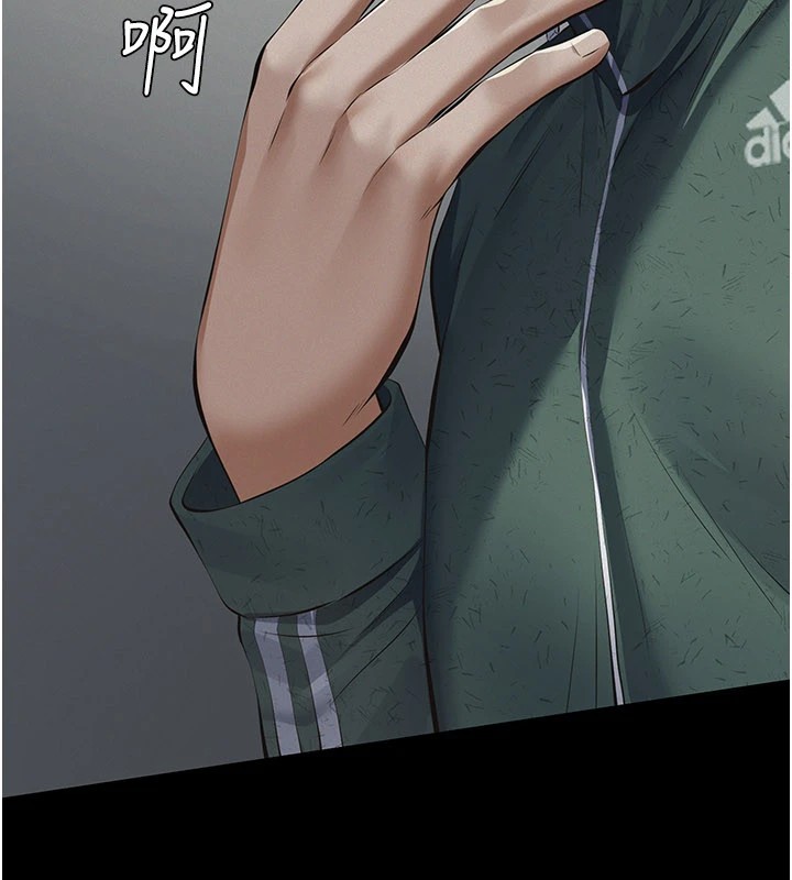 《義父》漫画 第1話-路邊撿來的女兒