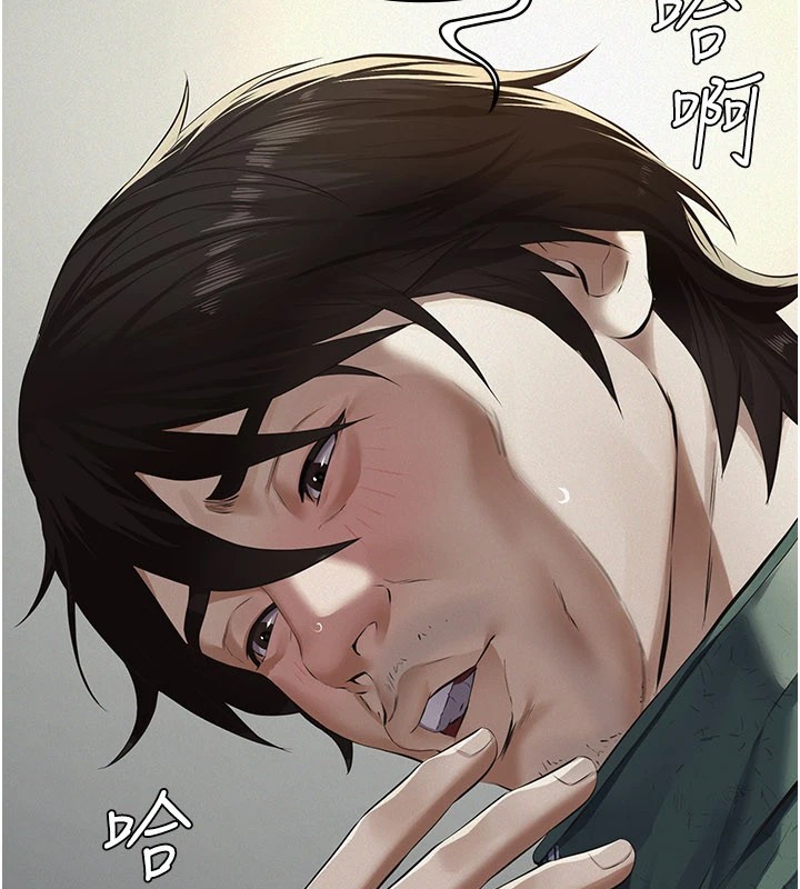 《義父》漫画 第1話-路邊撿來的女兒
