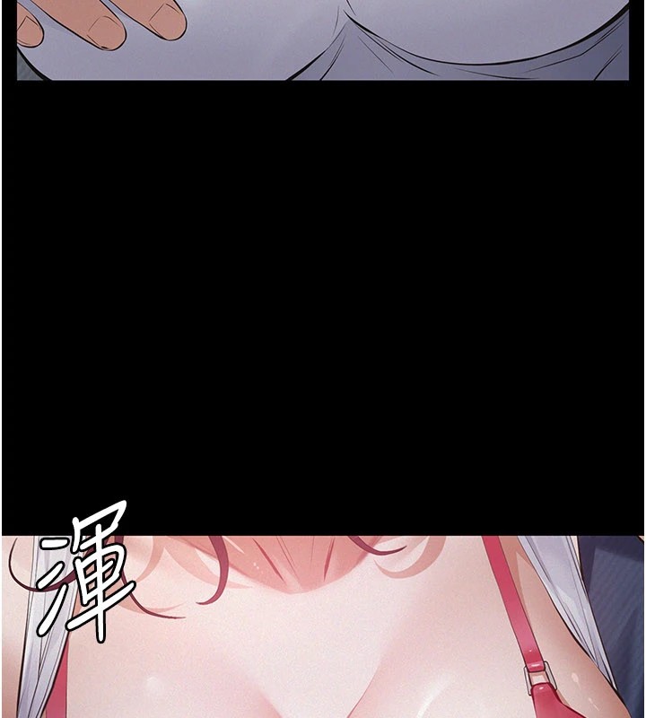 《義父》漫画 第1話-路邊撿來的女兒