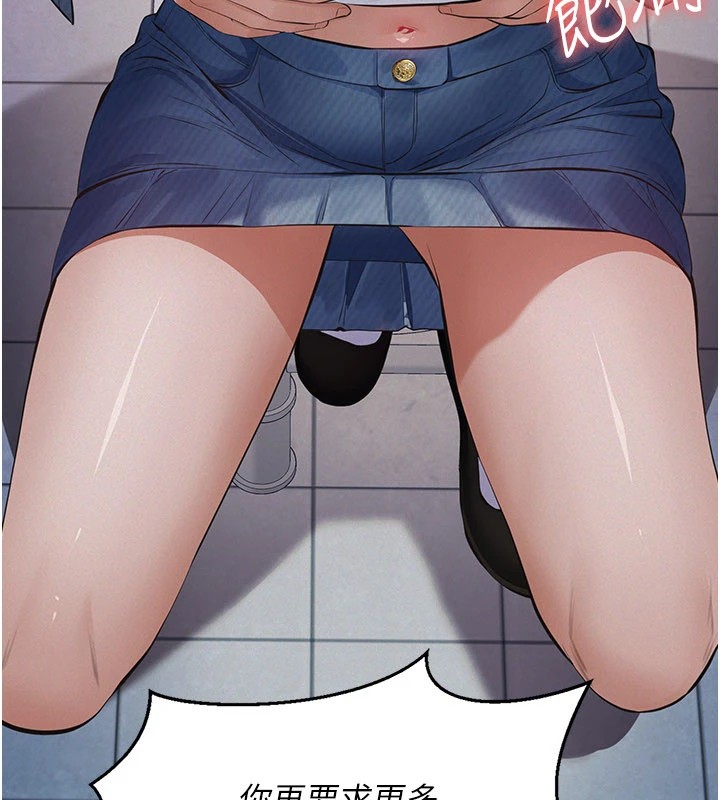 《義父》漫画 第1話-路邊撿來的女兒