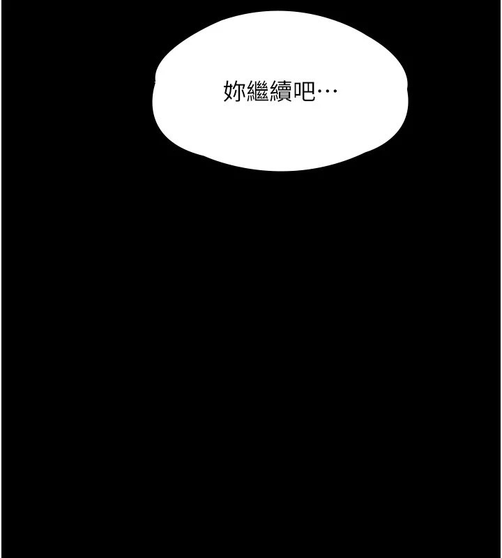 《義父》漫画 第1話-路邊撿來的女兒