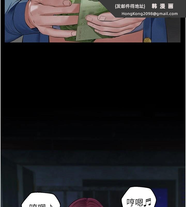 《義父》漫画 第1話-路邊撿來的女兒