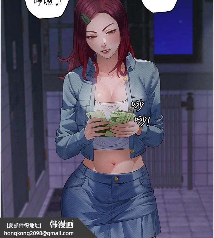 《義父》漫画 第1話-路邊撿來的女兒