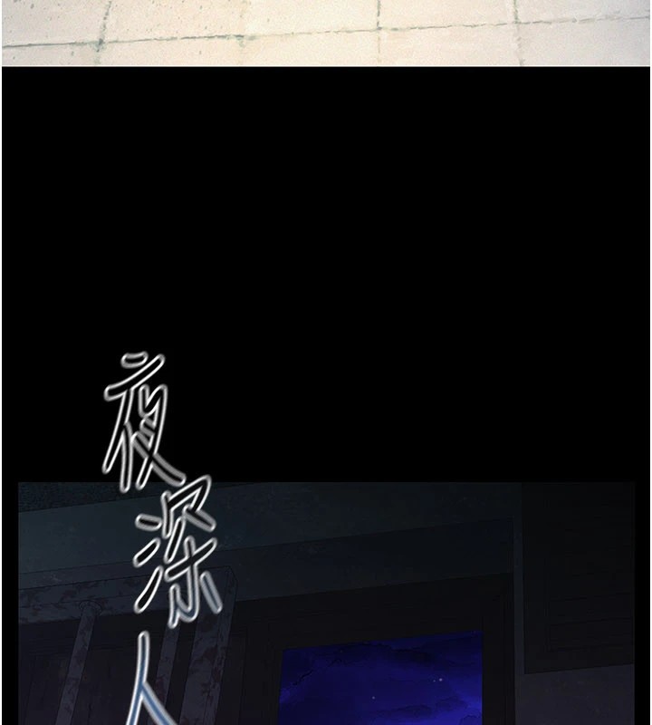 《義父》漫画 第1話-路邊撿來的女兒