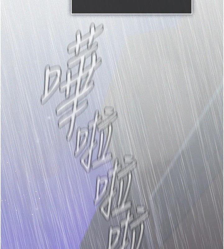 《義父》漫画 第1話-路邊撿來的女兒