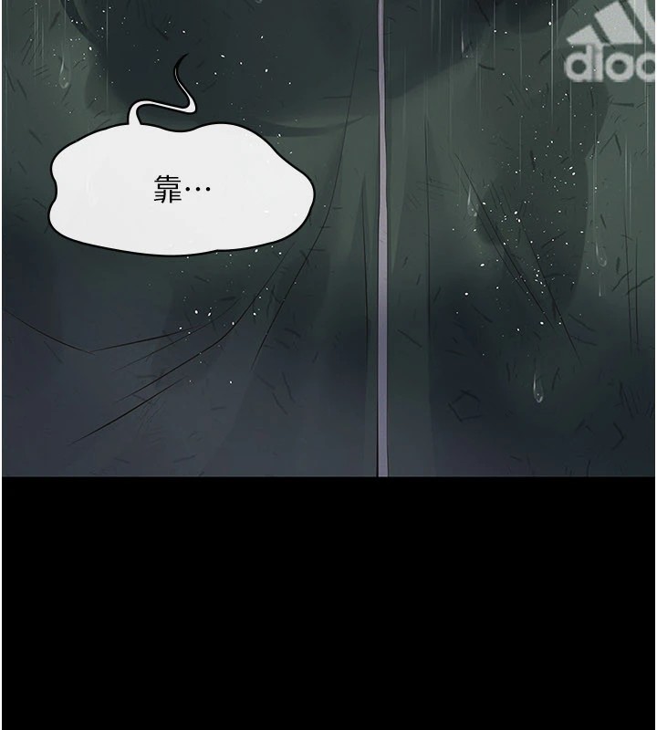 《義父》漫画 第1話-路邊撿來的女兒