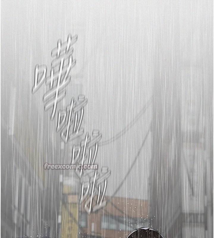 《義父》漫画 第1話-路邊撿來的女兒