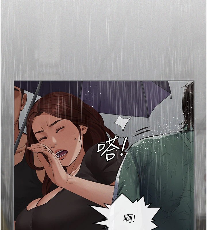 《義父》漫画 第1話-路邊撿來的女兒