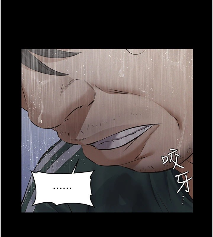 《義父》漫画 第1話-路邊撿來的女兒