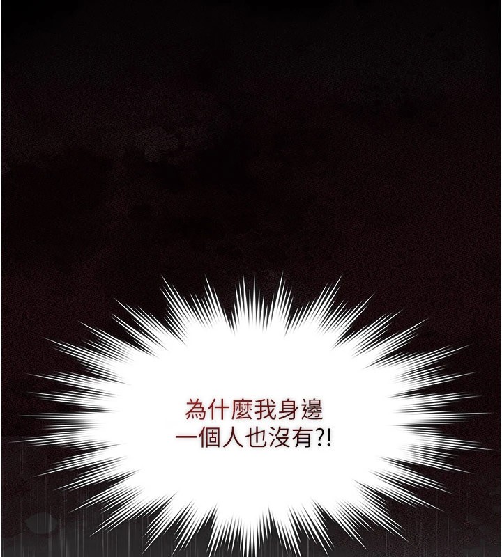 《義父》漫画 第1話-路邊撿來的女兒