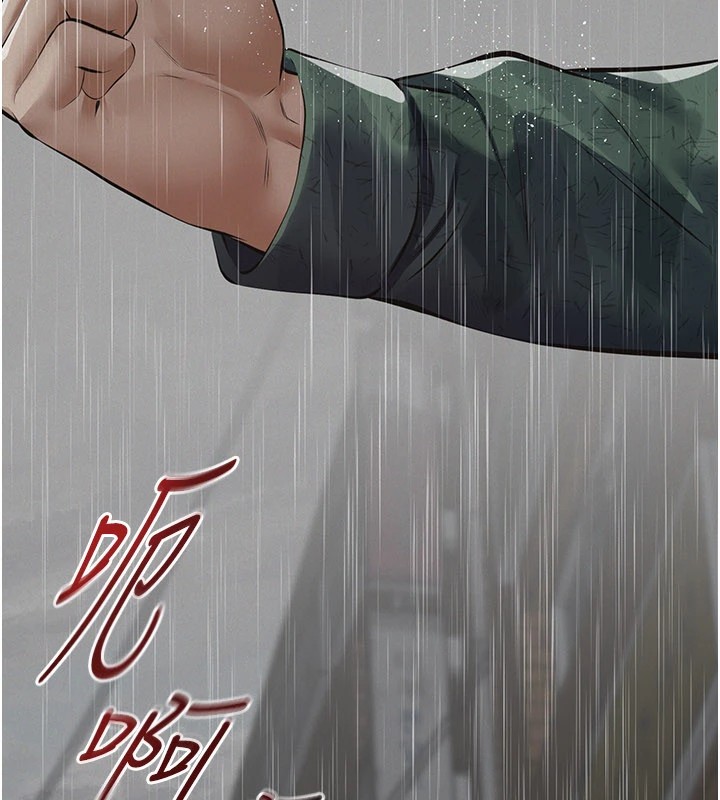 《義父》漫画 第1話-路邊撿來的女兒