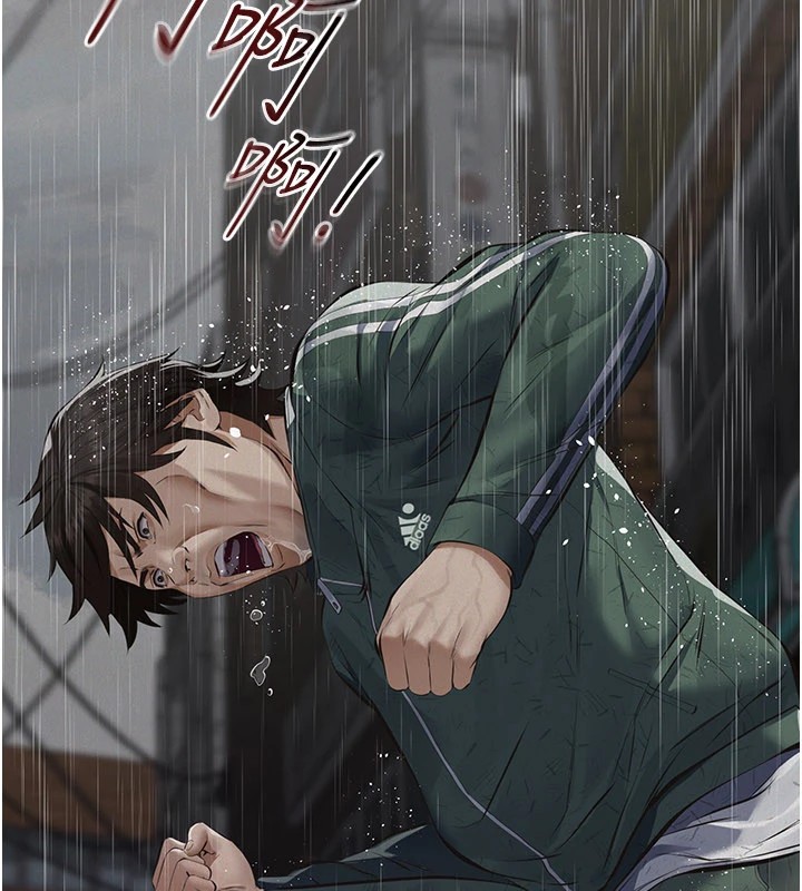 《義父》漫画 第1話-路邊撿來的女兒