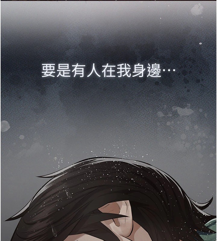 《義父》漫画 第1話-路邊撿來的女兒