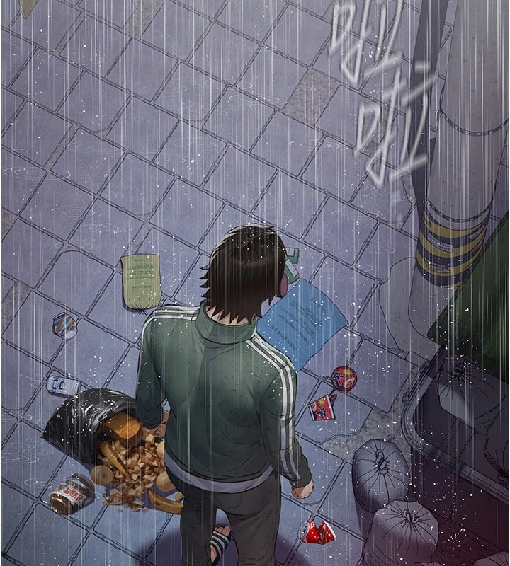 《義父》漫画 第1話-路邊撿來的女兒