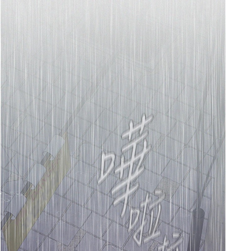 《義父》漫画 第1話-路邊撿來的女兒