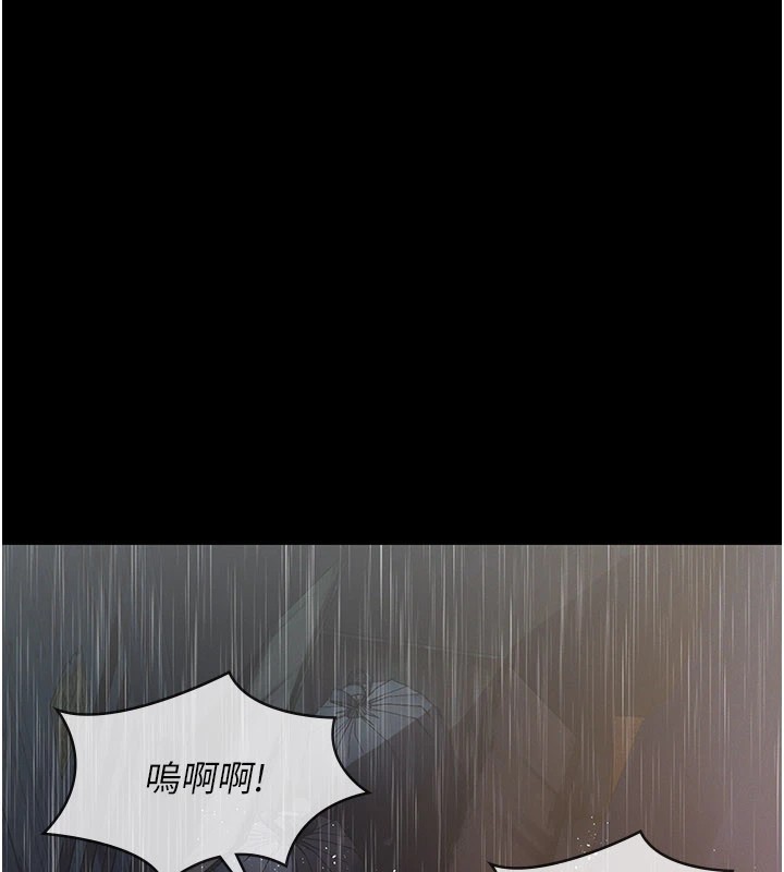 《義父》漫画 第1話-路邊撿來的女兒