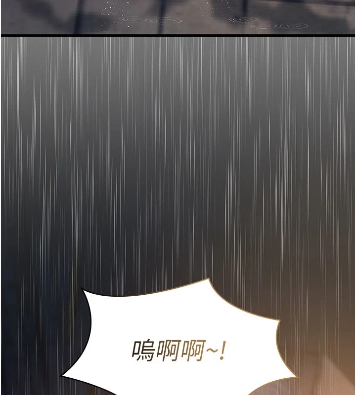 《義父》漫画 第1話-路邊撿來的女兒