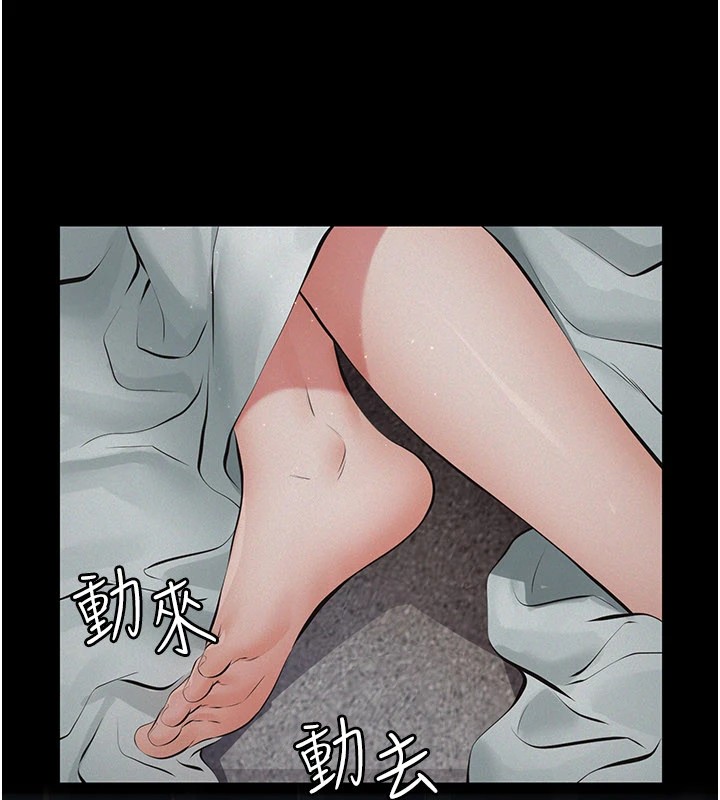 《義父》漫画 第1話-路邊撿來的女兒