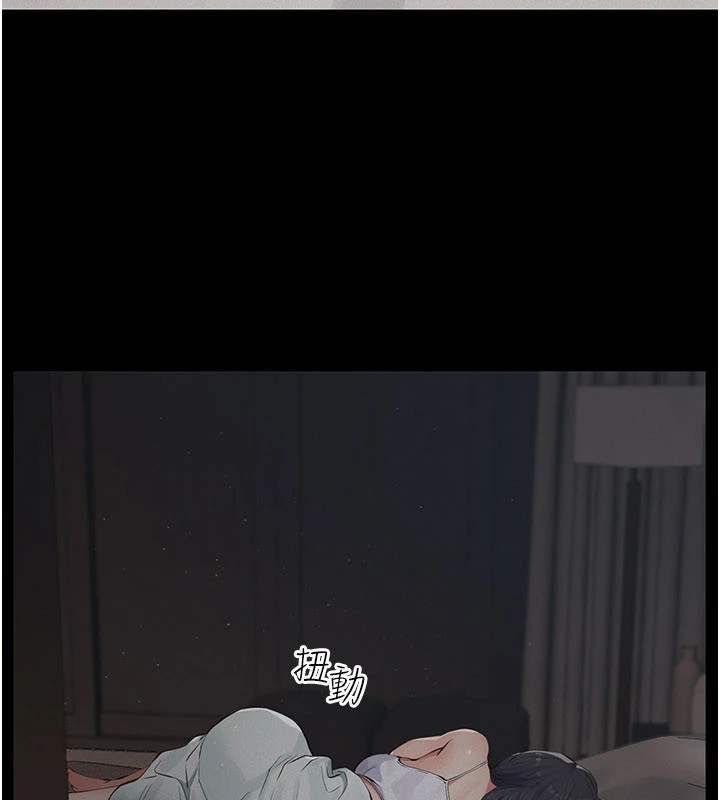 《義父》漫画 第1話-路邊撿來的女兒