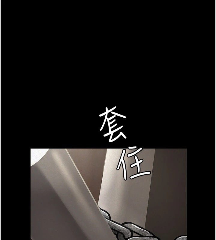 《義父》漫画 第1話-路邊撿來的女兒