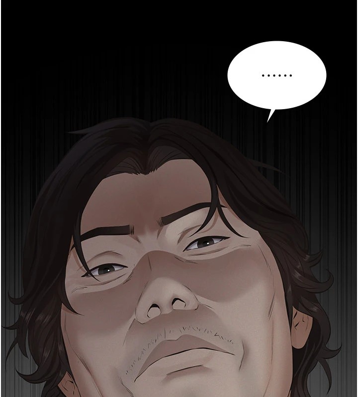 《義父》漫画 第1話-路邊撿來的女兒