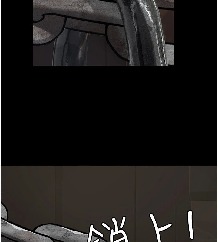 《義父》漫画 第1話-路邊撿來的女兒