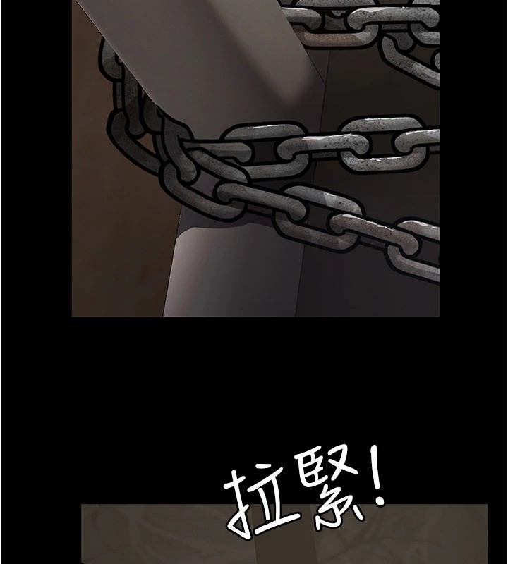 《義父》漫画 第1話-路邊撿來的女兒