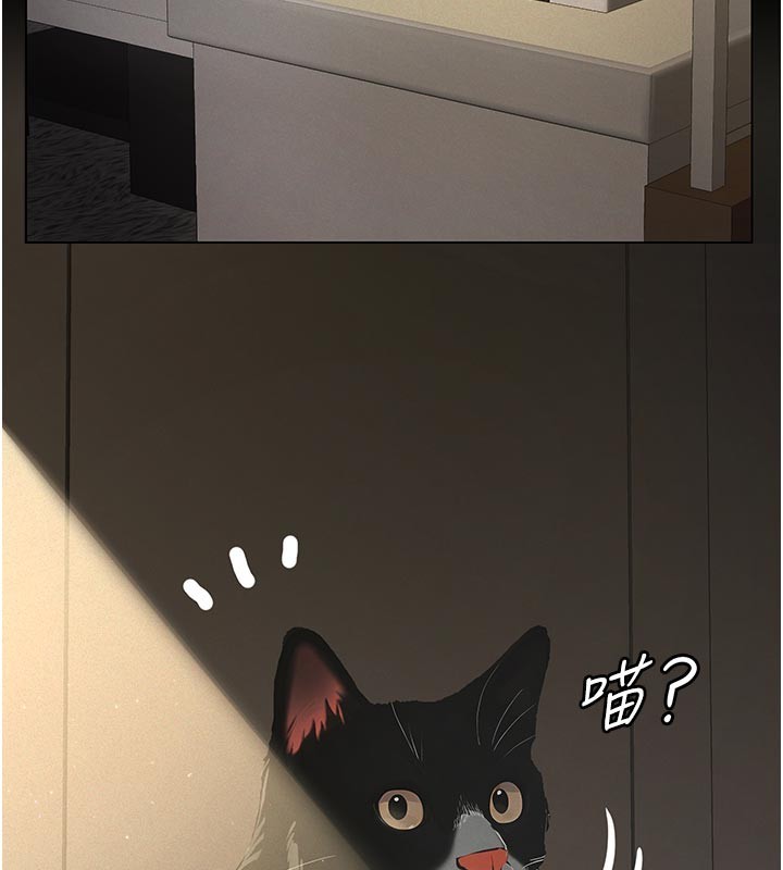 《義父》漫画 第2話-被奴役的漂亮學姐