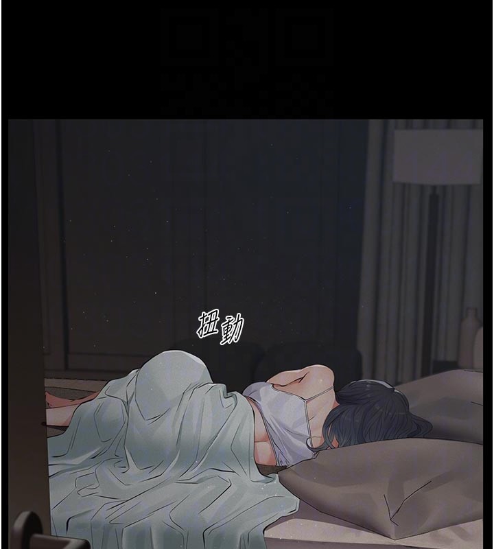 《義父》漫画 第2話-被奴役的漂亮學姐