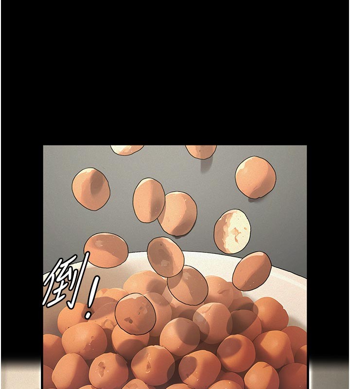 《義父》漫画 第2話-被奴役的漂亮學姐