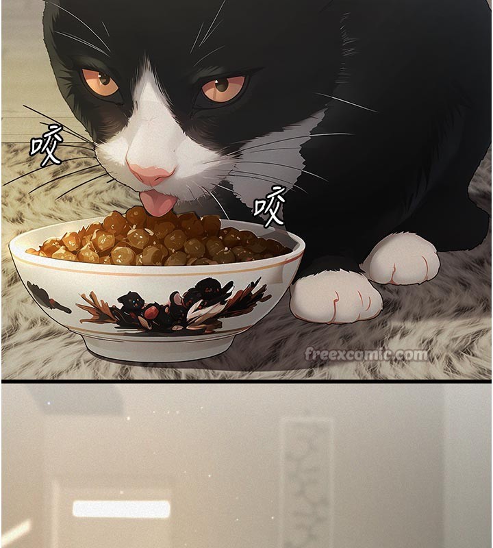 《義父》漫画 第2話-被奴役的漂亮學姐