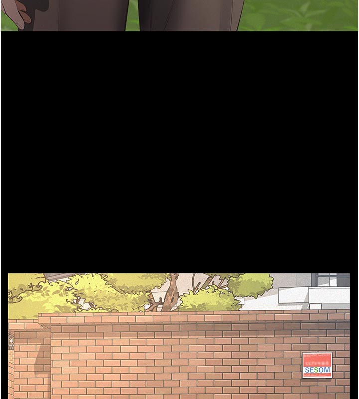 《義父》漫画 第2話-被奴役的漂亮學姐