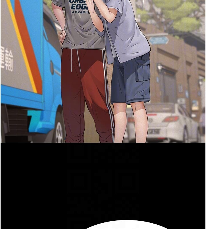 《義父》漫画 第2話-被奴役的漂亮學姐