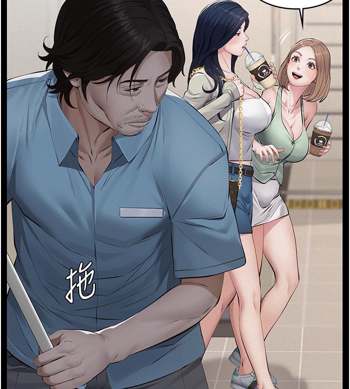 《義父》漫画 第2話-被奴役的漂亮學姐