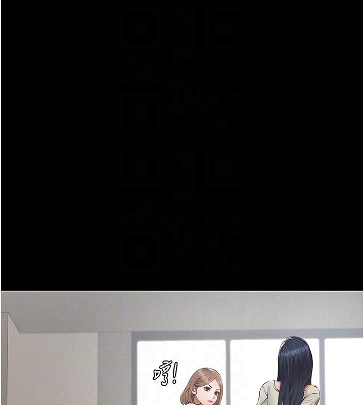 《義父》漫画 第2話-被奴役的漂亮學姐