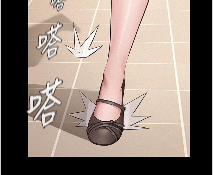 《義父》漫画 第2話-被奴役的漂亮學姐