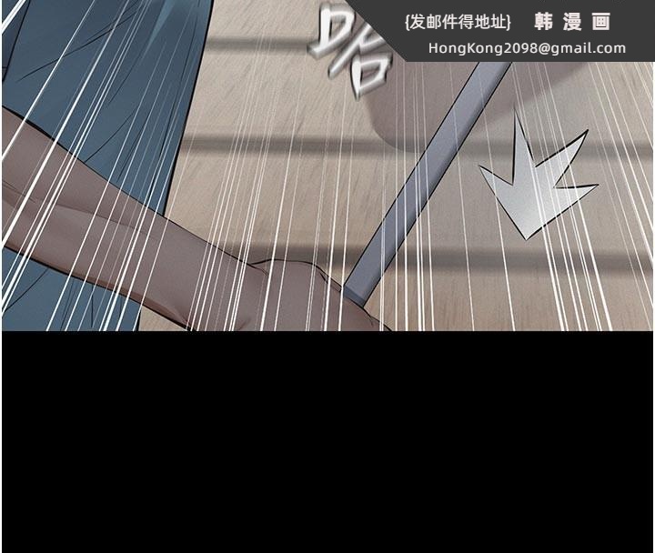 《義父》漫画 第2話-被奴役的漂亮學姐